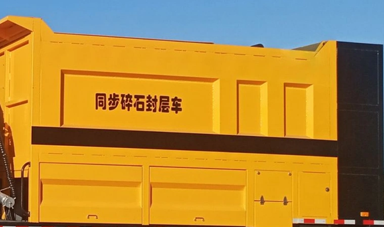 3.Aggregate Storage Bin